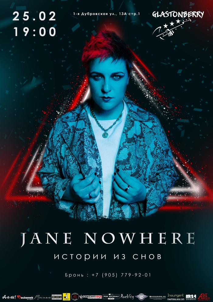 Jane Nowhere 